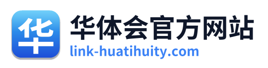 华体会官方网站 Logo